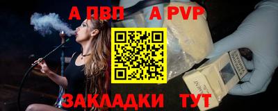 спайс Краснодар