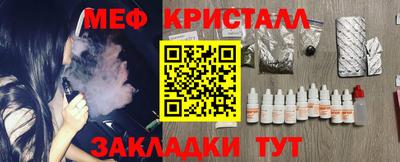 спайс Краснодар