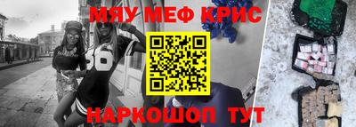 спайс Краснодар