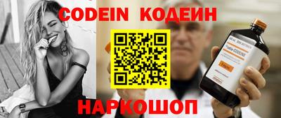 спайс Краснодар