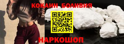 спайс Краснодар