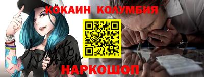 экстази Краснокаменск