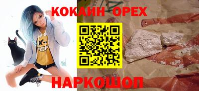 бутират Краснознаменск