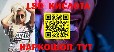 экстази Краснокаменск
