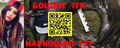 бутират Краснознаменск