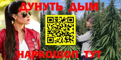 бутират Краснознаменск