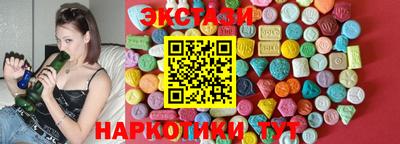 бутират Краснознаменск