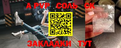 экстази Краснокаменск