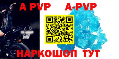 спайс Краснодар