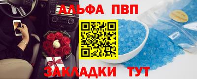 спайс Краснодар