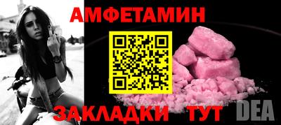спайс Краснодар