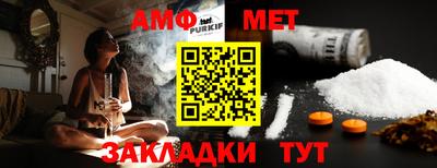 бутират Краснознаменск