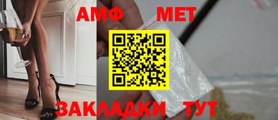спайс Краснодар