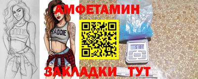 спайс Краснодар