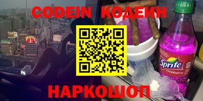 бутират Краснознаменск