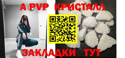 бутират Краснознаменск