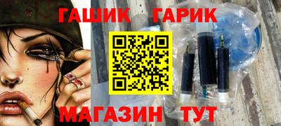 спайс Краснодар