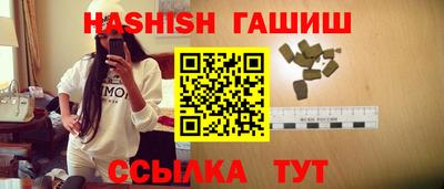 бутират Краснознаменск
