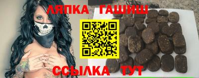 экстази Краснокаменск