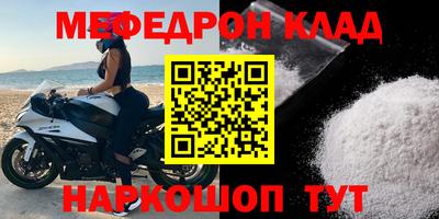 бутират Краснознаменск