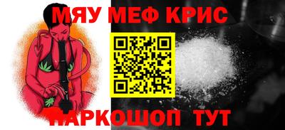 экстази Краснокаменск