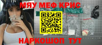 спайс Краснодар
