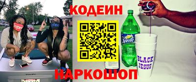 экстази Краснокаменск
