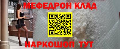 бутират Краснознаменск