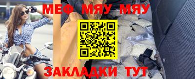 бутират Краснознаменск