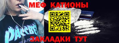 спайс Краснодар