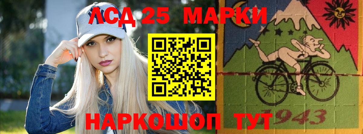 LSD-25 экстази ecstasy  mega маркетплейс  Вход с VPN  Касимов  LSD-25 экстази кислота  ЛСД экстази 