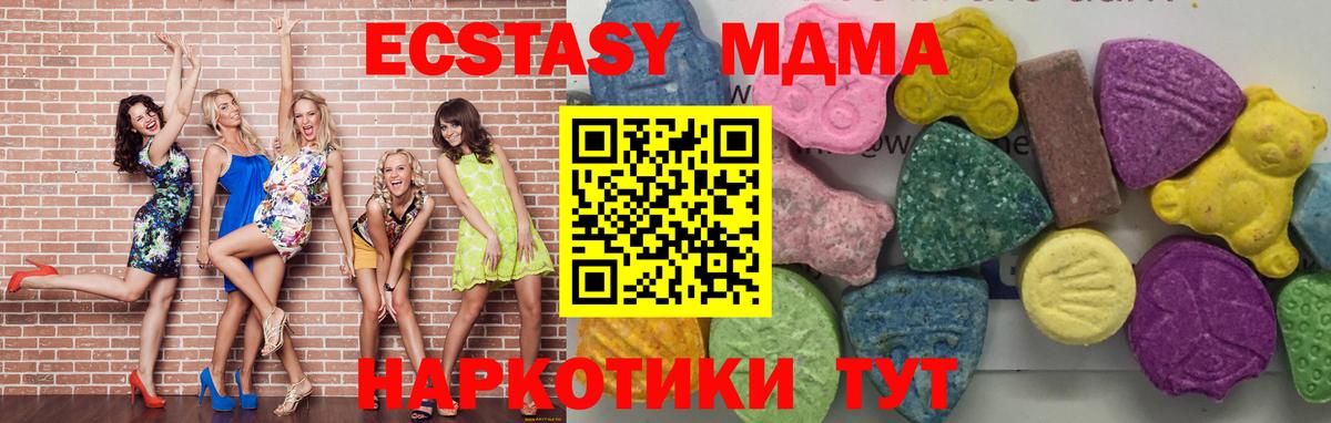 Касимов  МДМА молли  МДМА  МДМА молли  Вход с VPN 