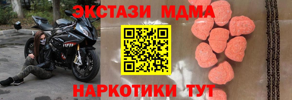 MDMA VHQ Касимов