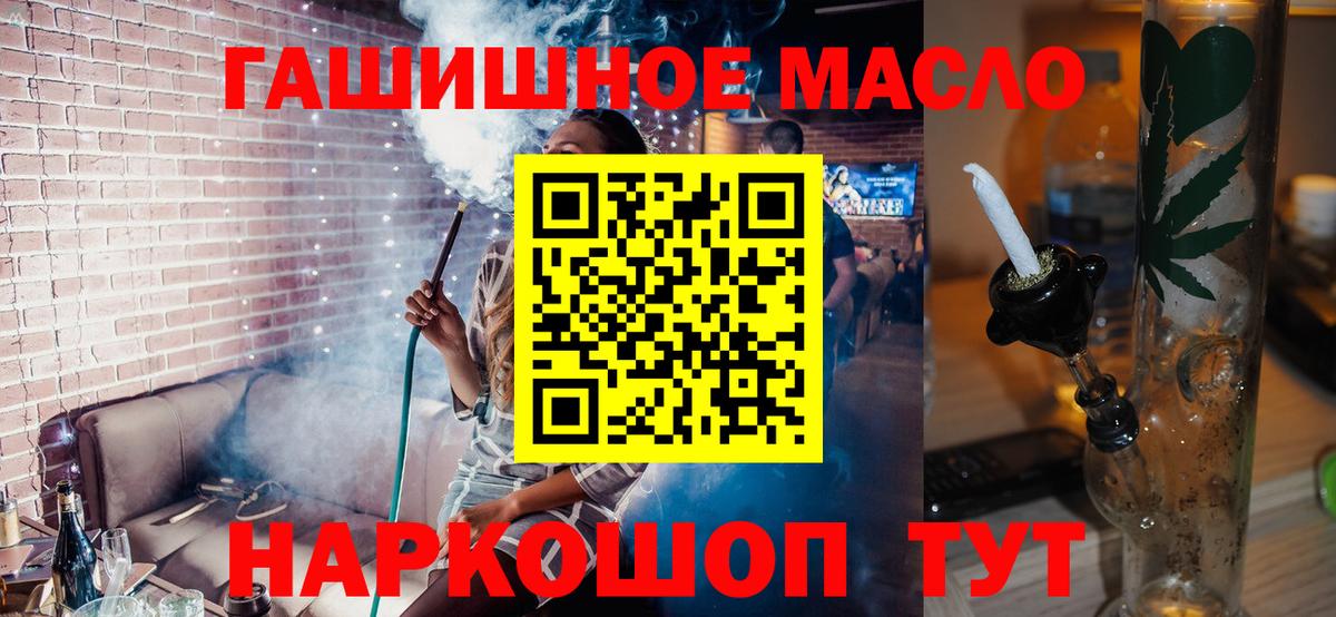ТГК концентрат Касимов