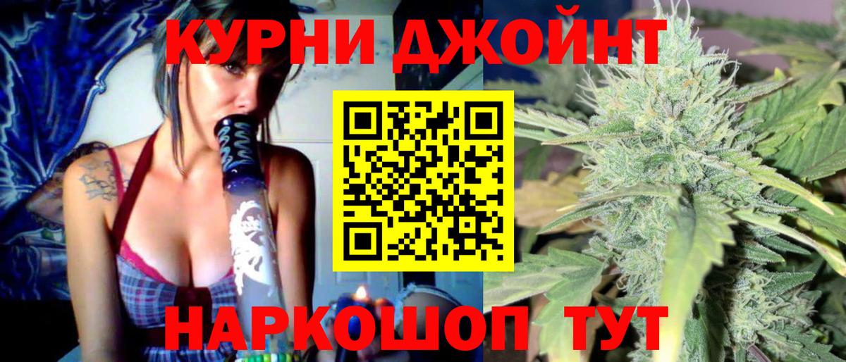 Каннабис Amnesia Касимов