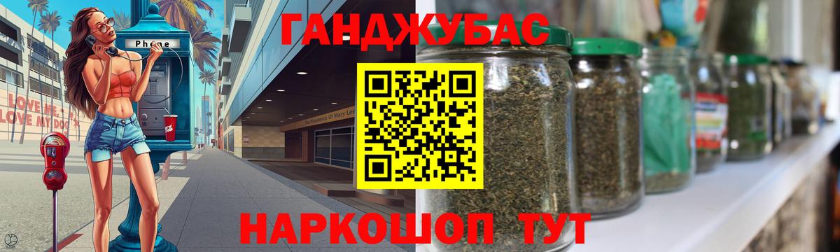 Канабис индика  Конопля MAZAR  Вход с VPN  Канабис гибрид  Касимов 